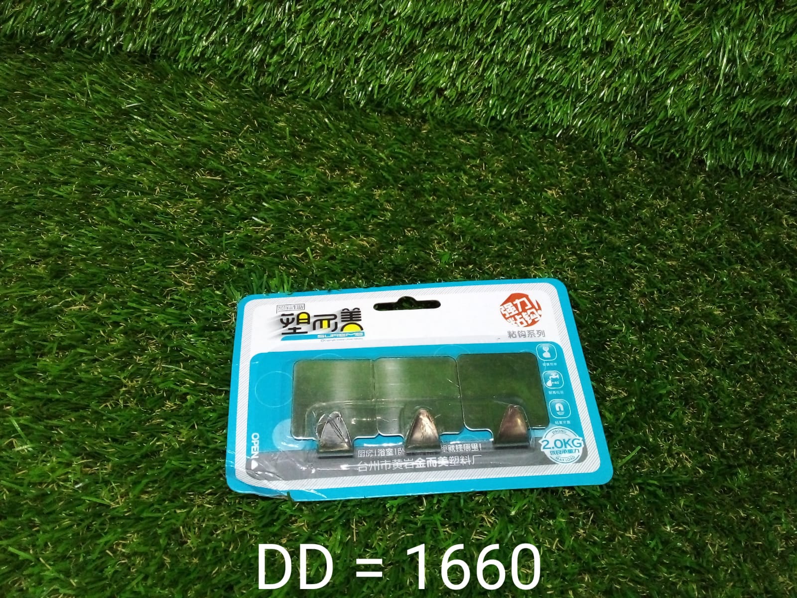 Heavy Duty Self Adhesive Hook Sticky (Pack of 3) - Image 9