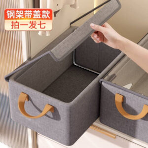 26L CANVAS CLOTH ORGANIZER WITH LID (X646)