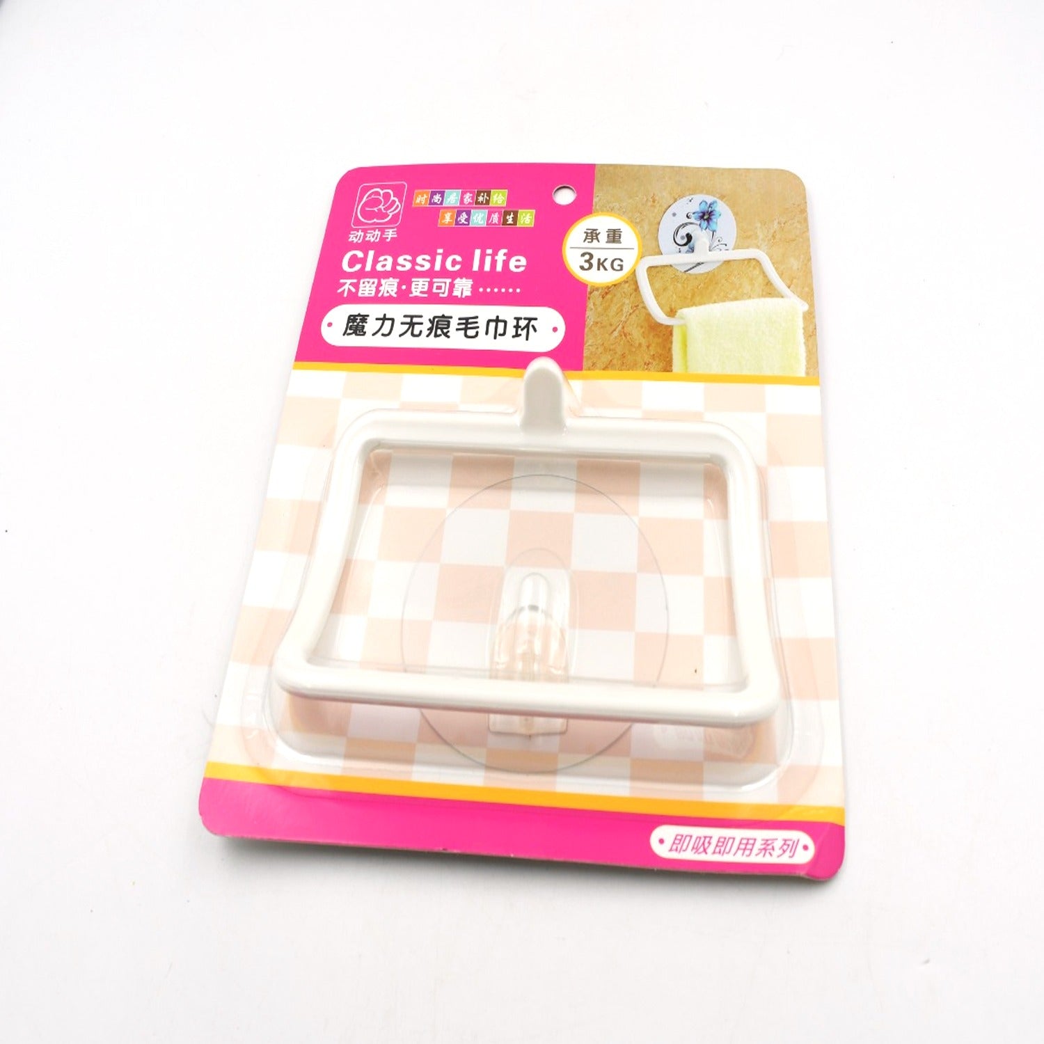 Multi-Purpose Self Adhesive, Strong Sticker Self Adhesive Wall Mounted Hand Towel Holder/Hanger - Image 6