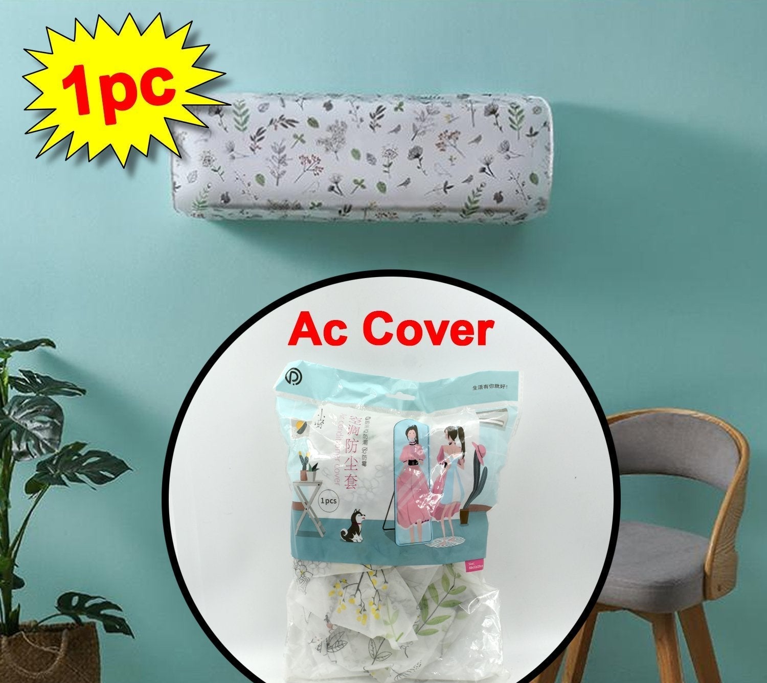 Air Conditioning Dust Cover Waterproof Folding Ac Cover AC CAP ((F23)1/5X257) - Image 2