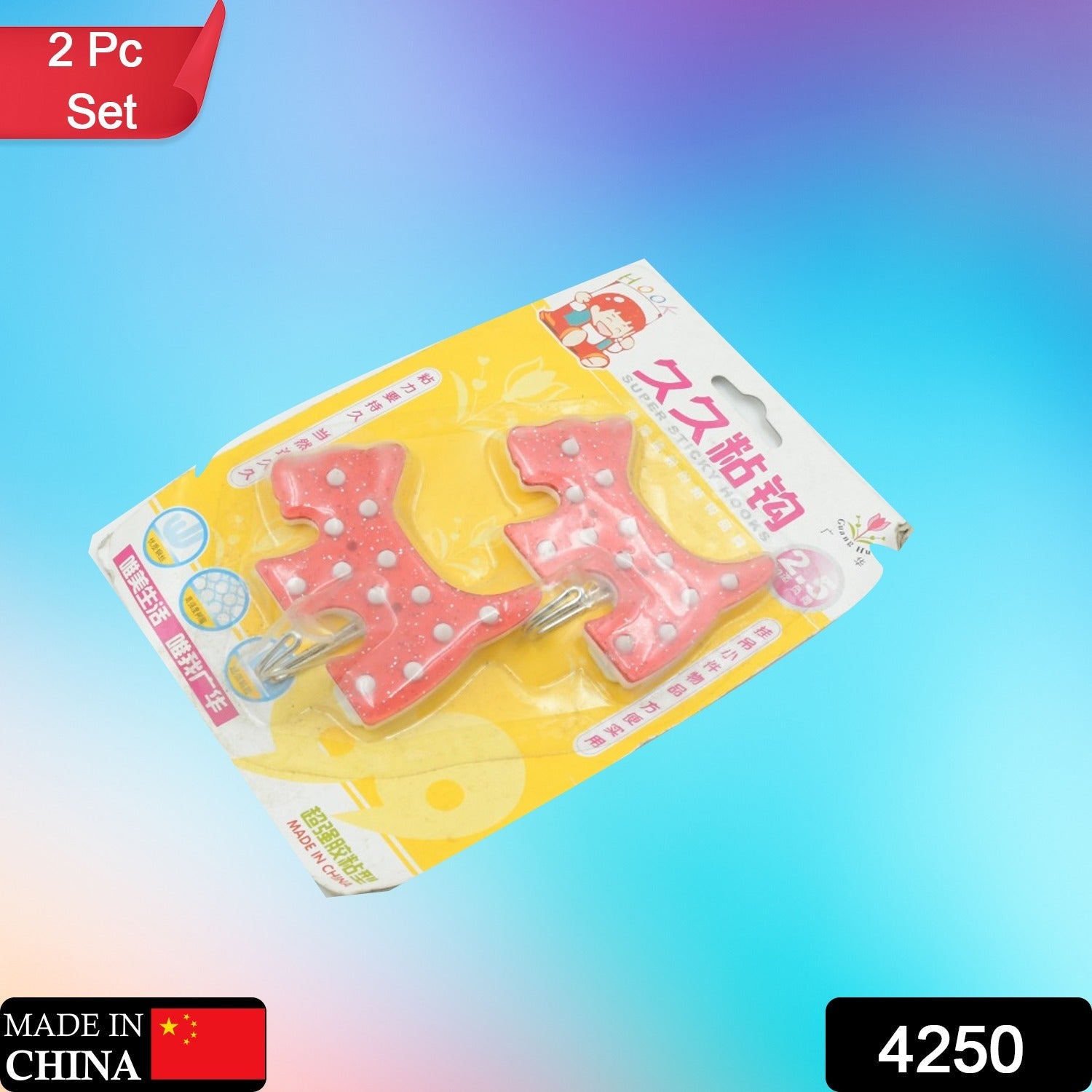 Multipurpose Wall Hooks: Strong & Self-Adhesive for Bathroom, Kitchen, Office - Image 2