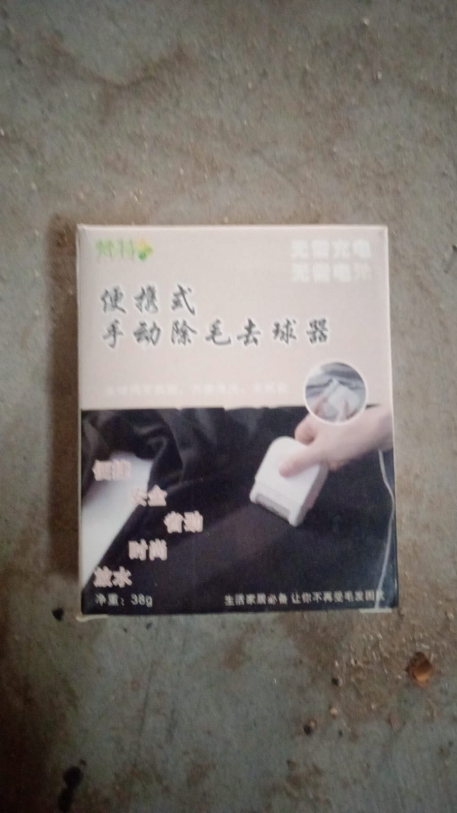 Remover For Clothes Portable Razor Clothes Lint Remover Portable Lint Remover Fuzz Remover Lint Removers Fluff Remover For Clothes Pet Home Accessories (1 Pc) (X672) - Image 4